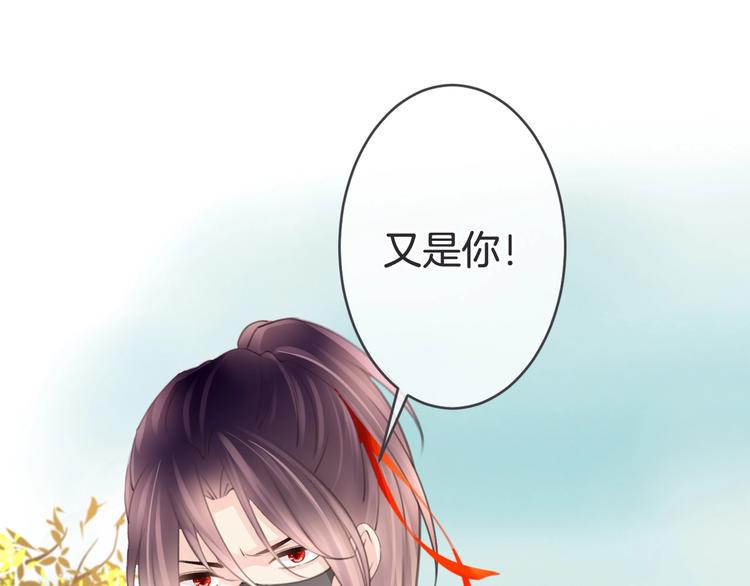 第11话 再次相遇125