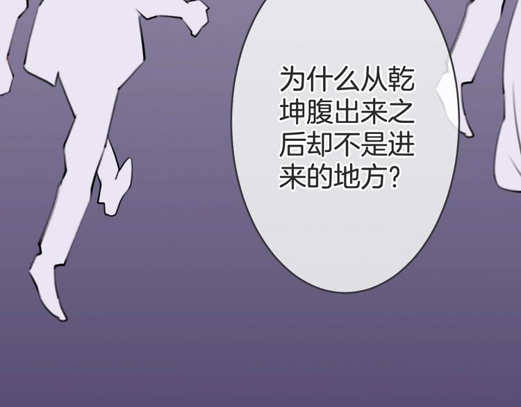 第11话 再次相遇27