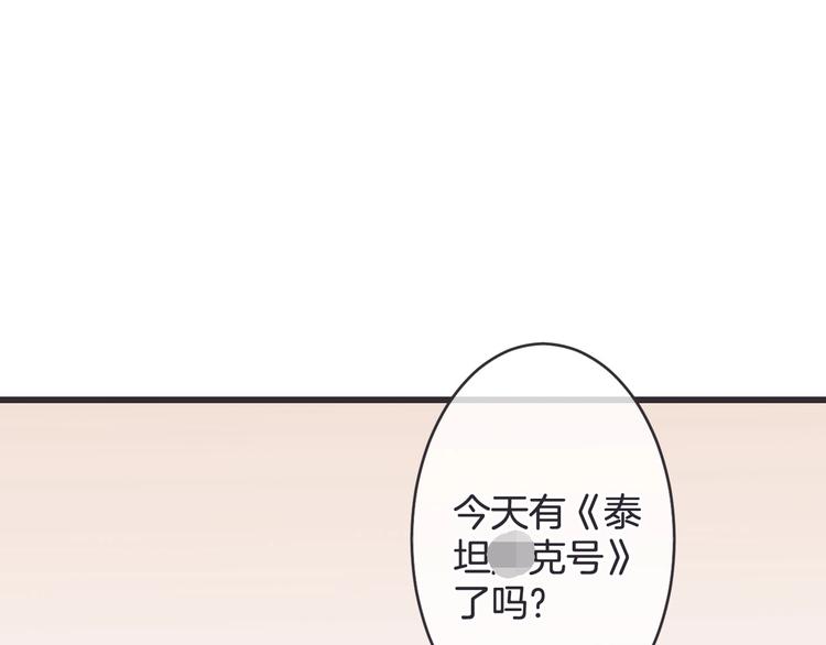 第18话 怀旧电影院72