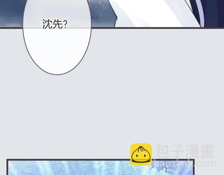 第10话 他失忆了？35