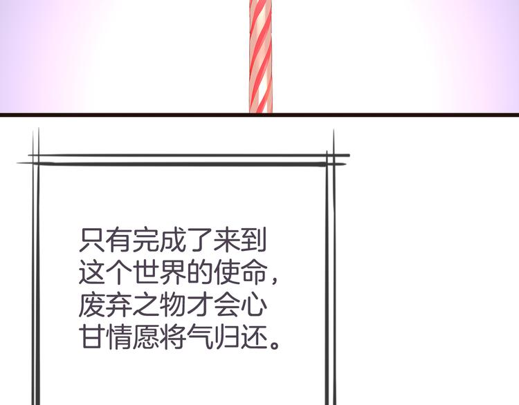 第3话 废弃之灵31