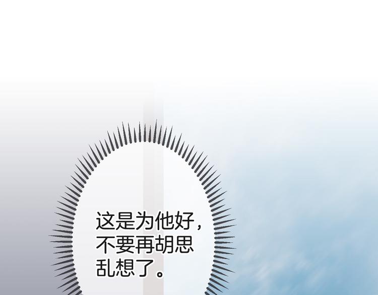 第3话 废弃之灵74