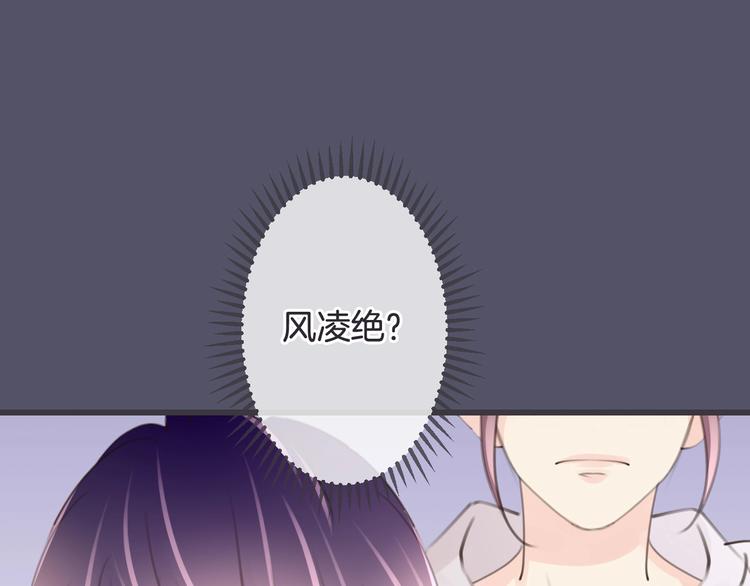 第16话 你喜欢我？3
