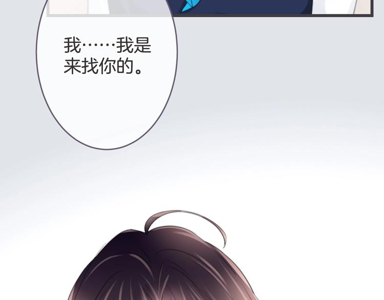第10话 他失忆了？75