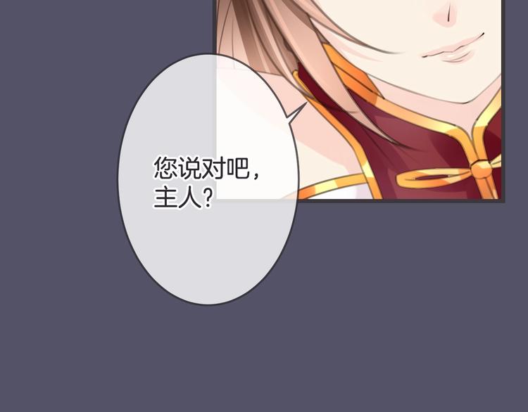 第17话 神的眼泪99