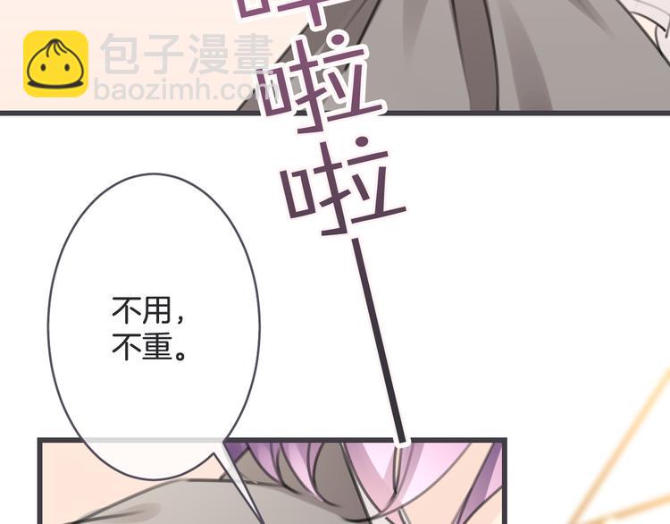 第7话 永不离开22