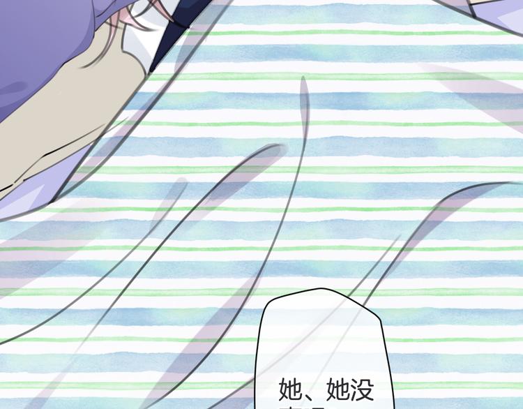 第5话 找寻的决心126