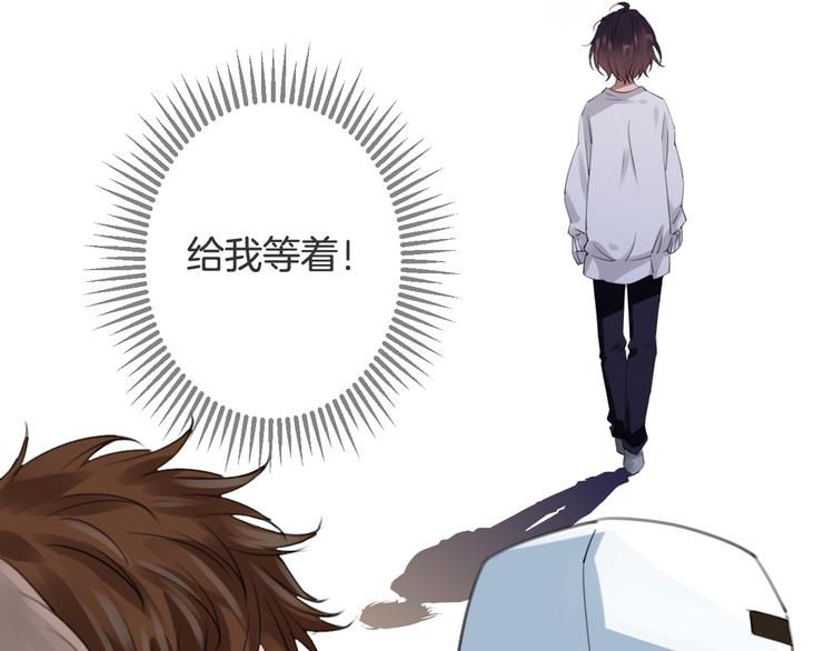 第1话 自称神的男人85