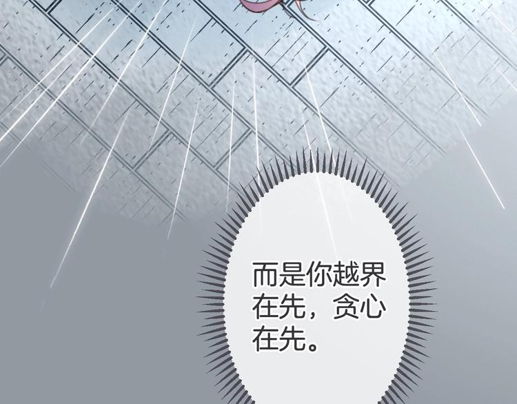第13话 过期band110