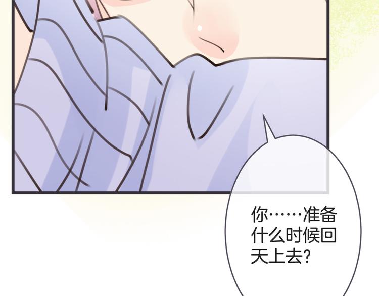 第7话 永不离开57