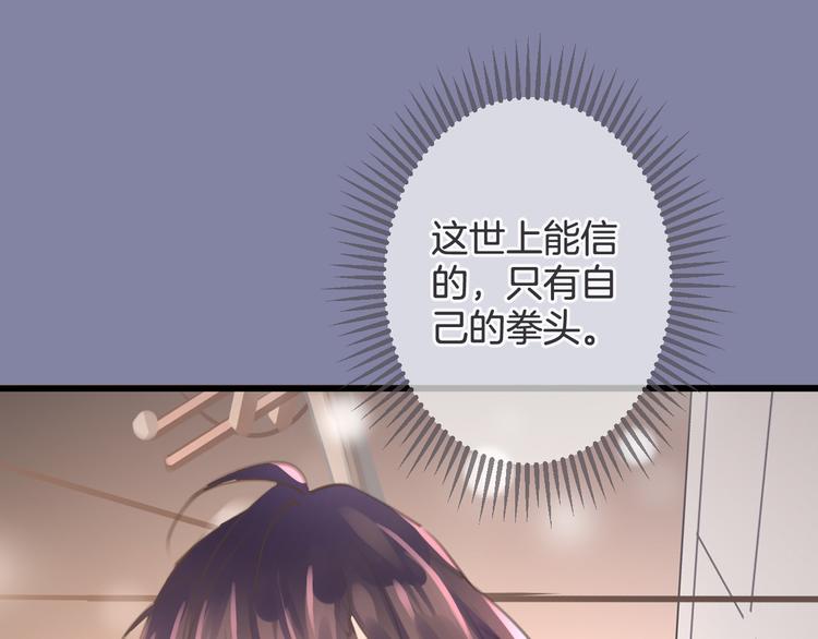 第1话 自称神的男人62