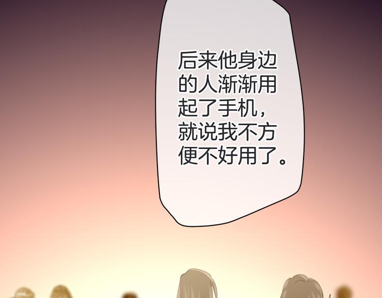 第6话 我的主人9