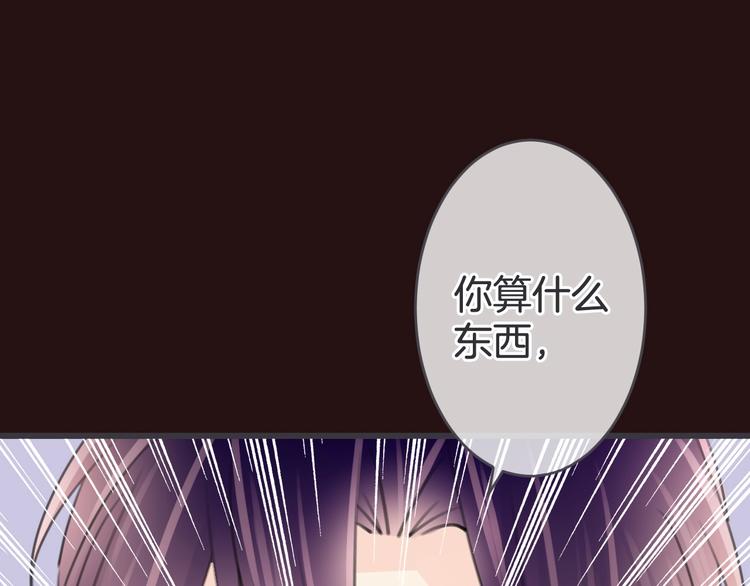 第12话 你变得讨厌了134