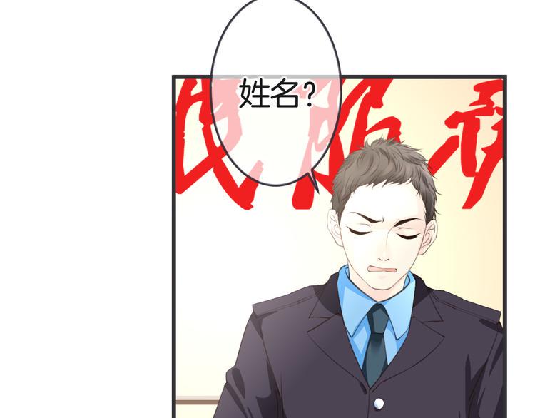 第2话 万物有灵15