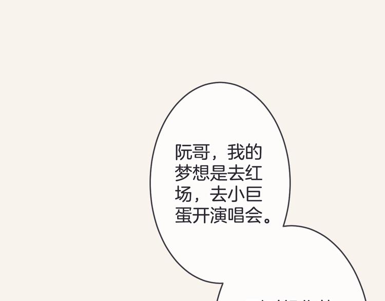 第14话 悲伤协奏曲131