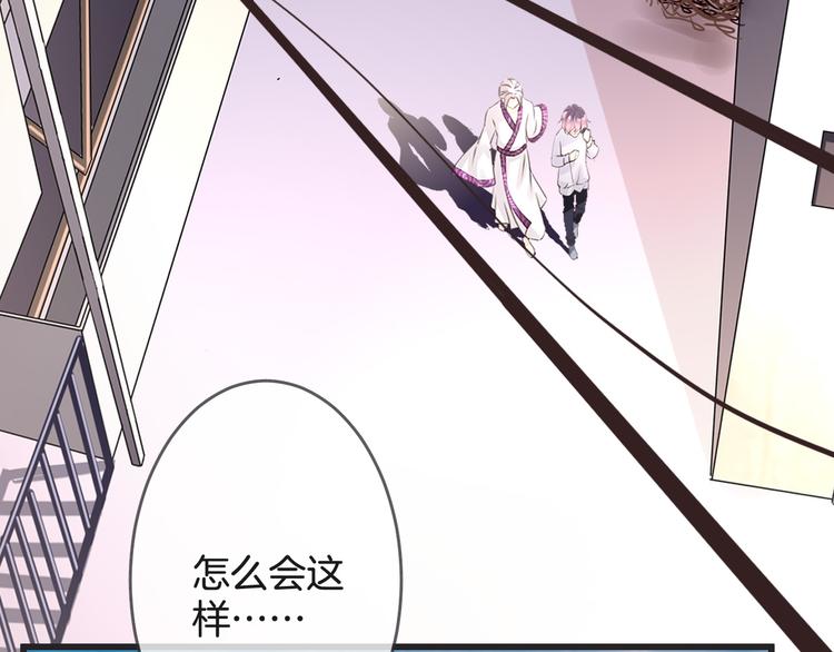 第4话 心底的愿望16