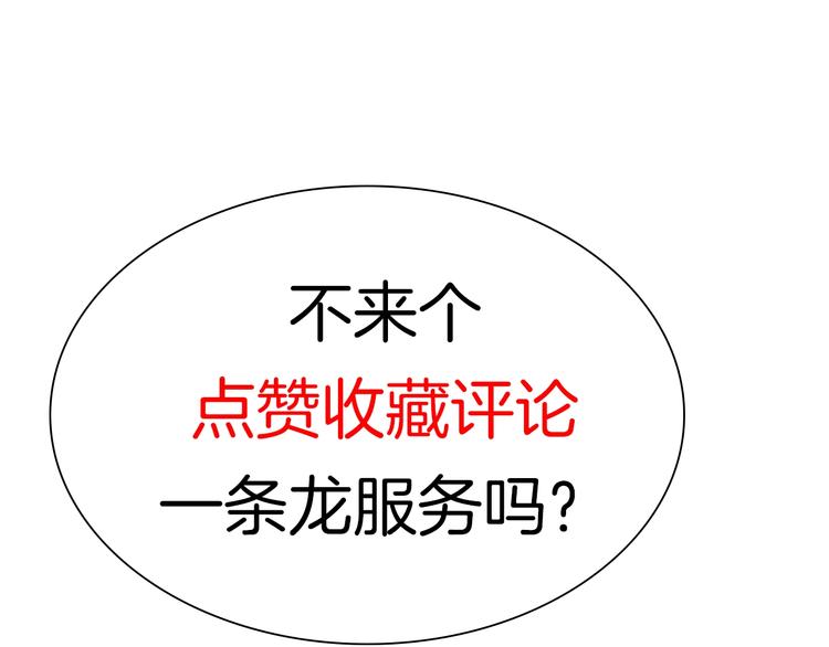 第17话 神的眼泪125