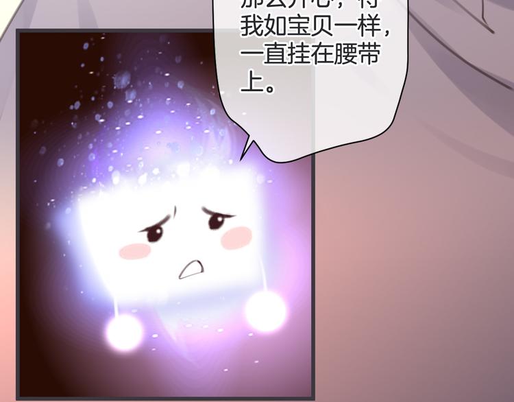 第6话 我的主人6