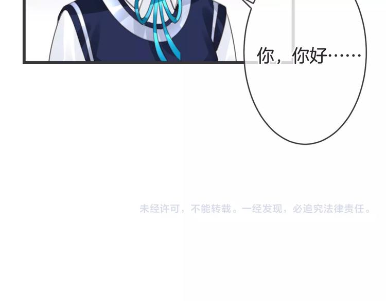 第11话 再次相遇130
