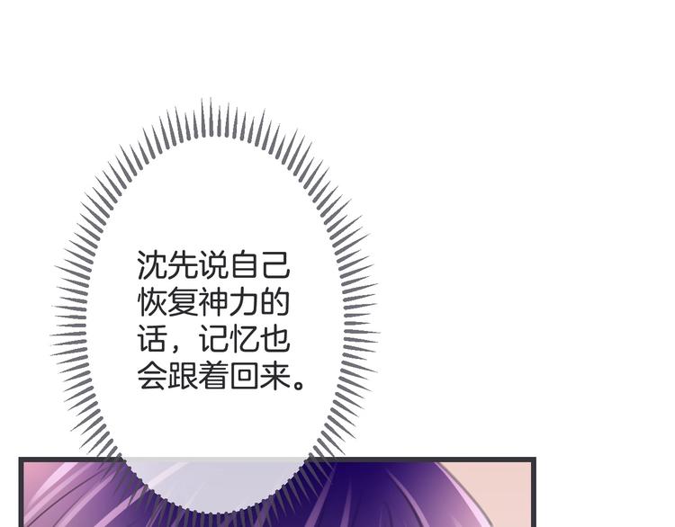 第11话 再次相遇57