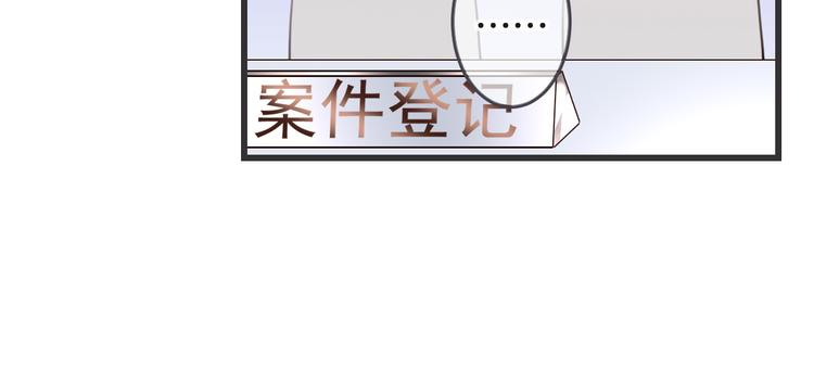 第2话 万物有灵81