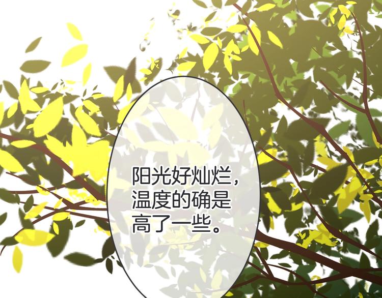 第11话 再次相遇20