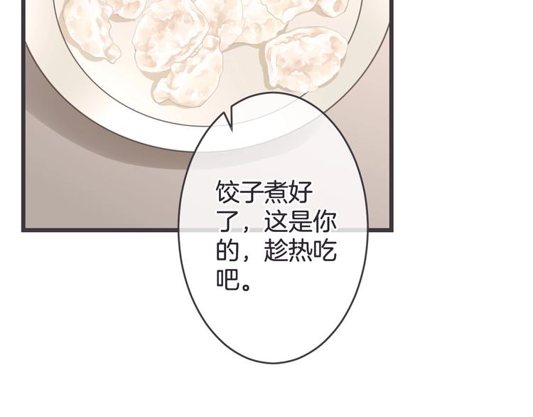 第15话 被遗忘的新年46