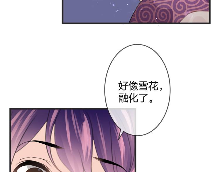 第3话 废弃之灵33
