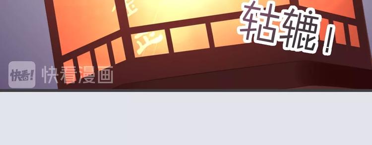 第10话 他失忆了？22