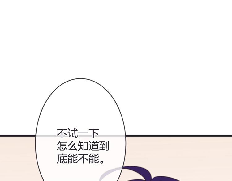 第19话 父母52