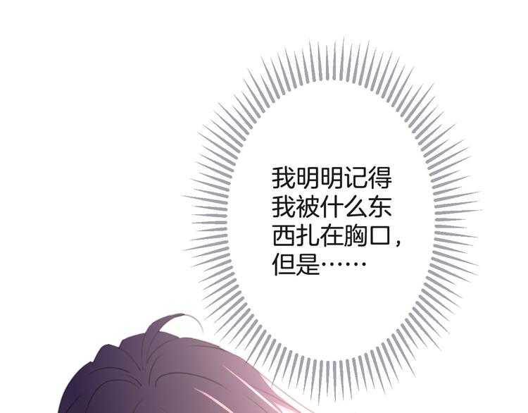 第2话 万物有灵42