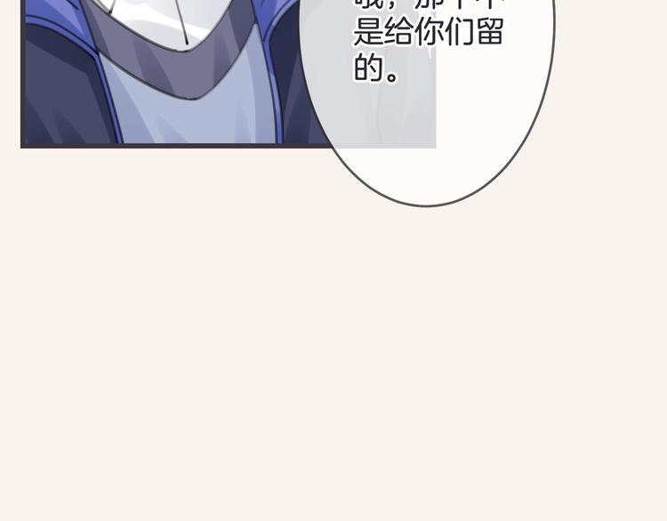第17话 神的眼泪109