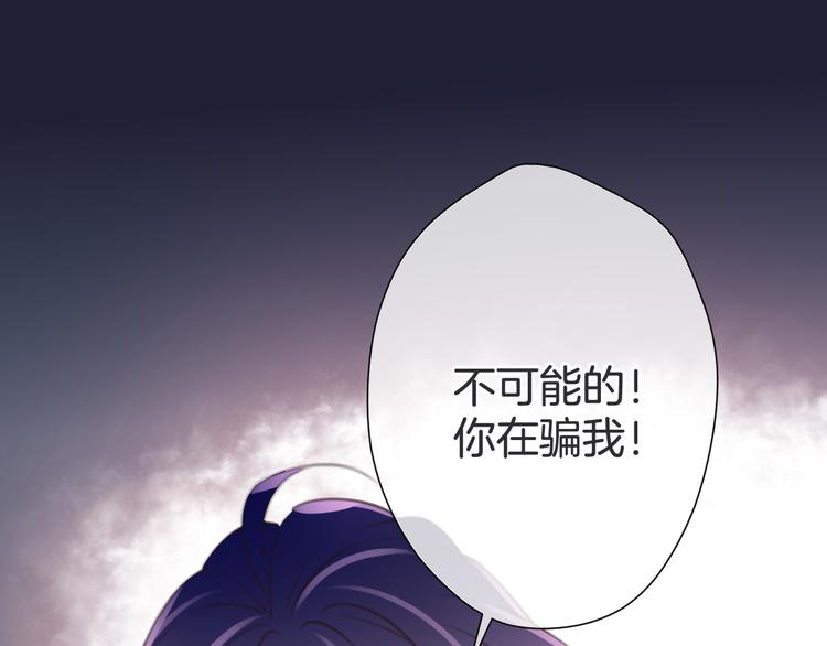 第5话 找寻的决心43