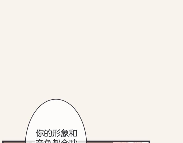 第14话 悲伤协奏曲74