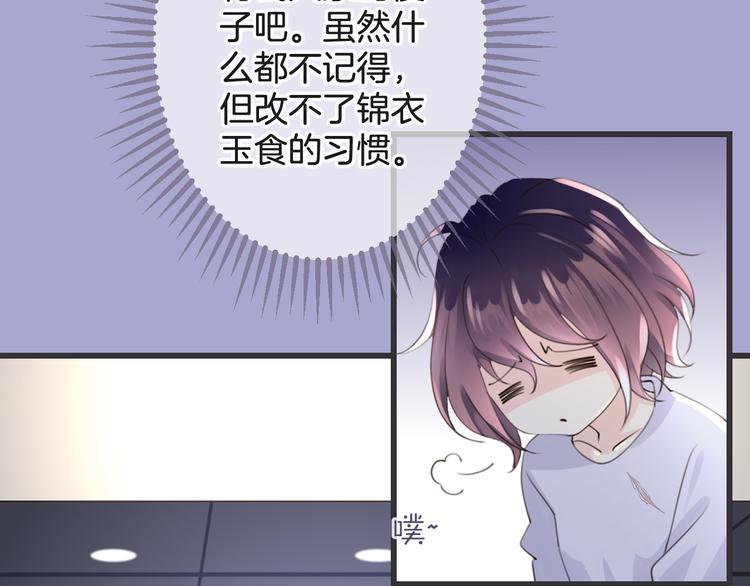 第2话 万物有灵107