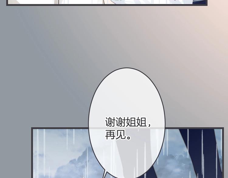 第13话 过期band133
