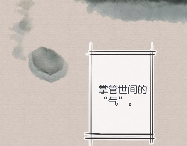 第9话 乾坤腹29