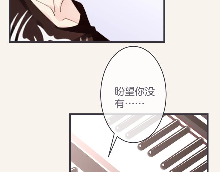 第14话 悲伤协奏曲95