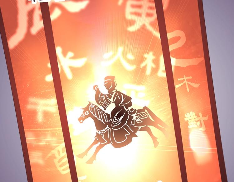 第10话 他失忆了？21