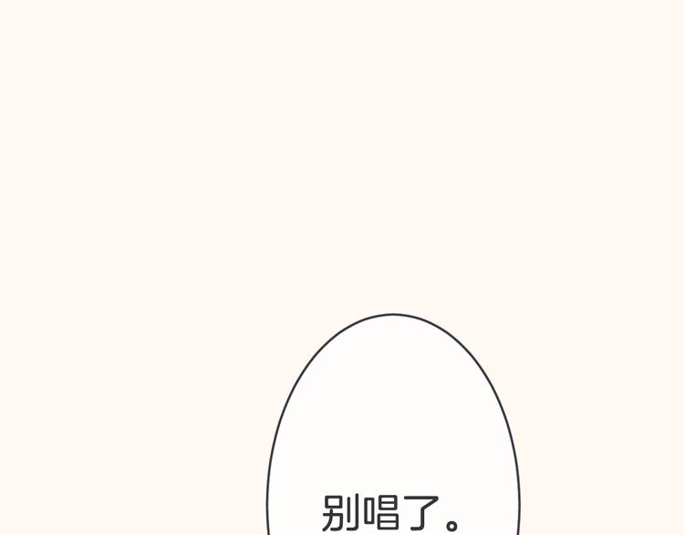 第13话 过期band85