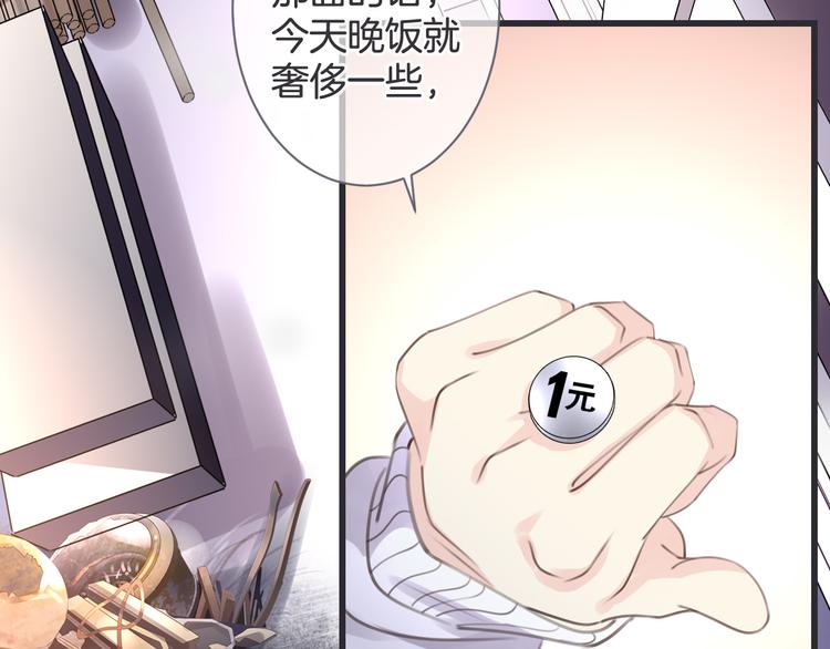 第1话 自称神的男人122