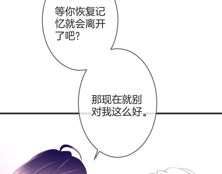 第7话 永不离开95