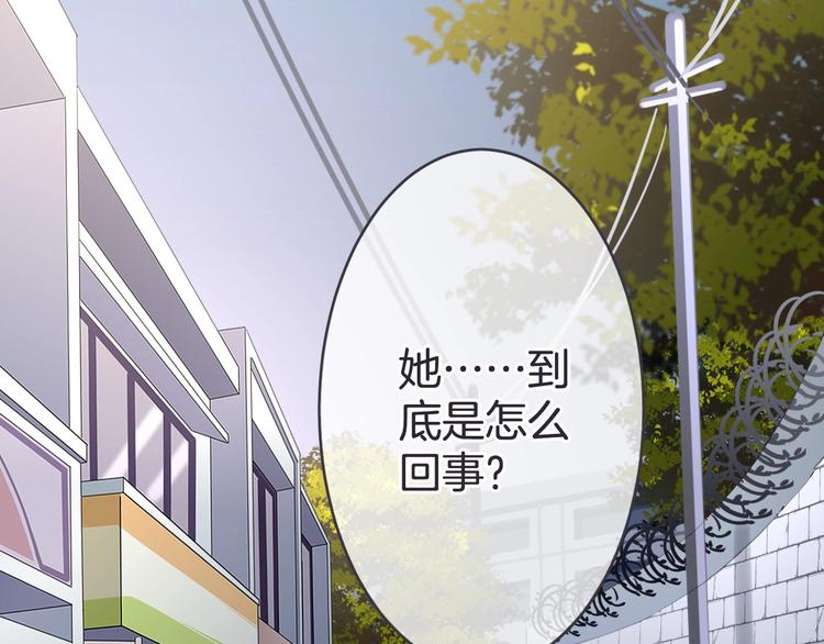 第14话 悲伤协奏曲167
