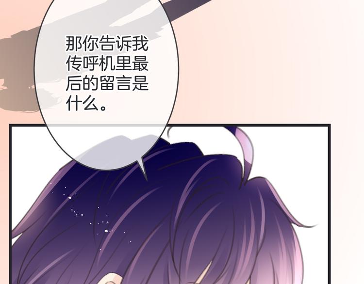第5话 找寻的决心94