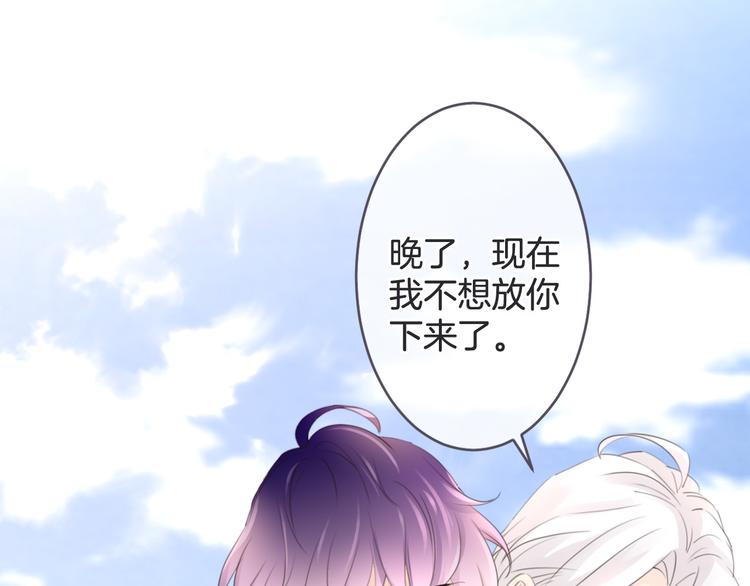 第7话 永不离开39