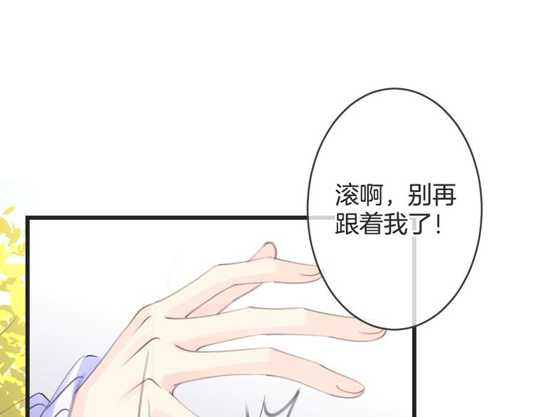 第5话 找寻的决心72