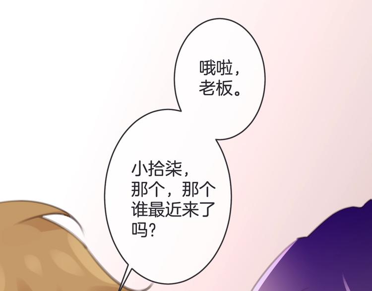 第18话 怀旧电影院20
