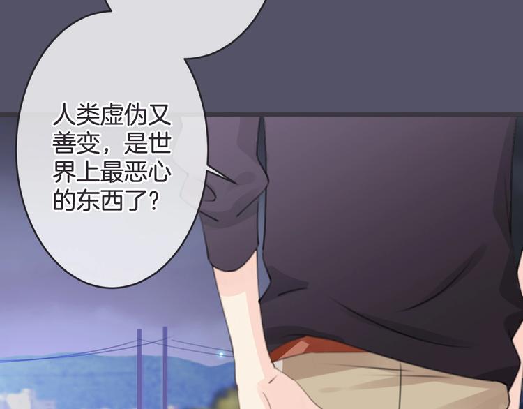 第17话 神的眼泪11