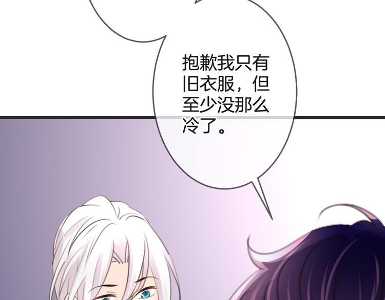 第4话 心底的愿望76
