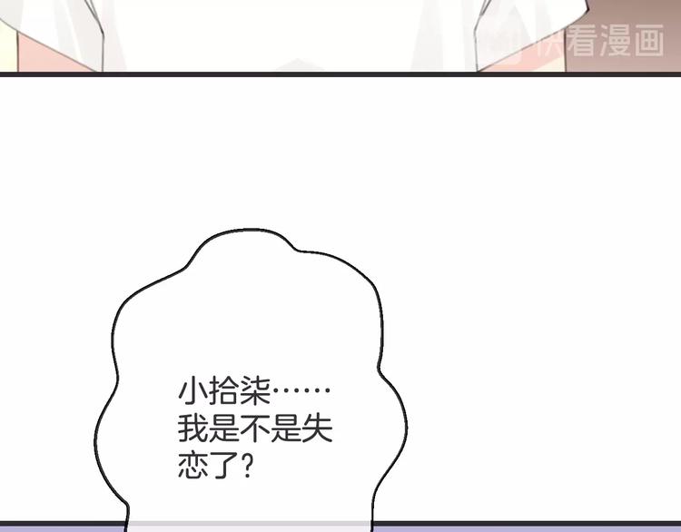 第18话 怀旧电影院94